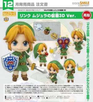 NENDOROID LINK THE LEGEND OF ZELDA MAJORA'S MASK 3D VER.