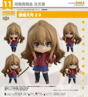 TAIGA AISAKA 2.0 VER. FIG. 10 CM TORADORA! NENDOROID