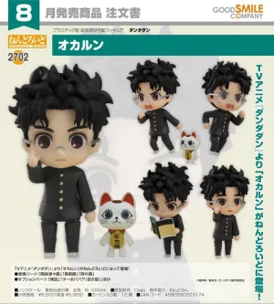 OKARUN FIGURA 10 CM DANDADAN NENDOROID