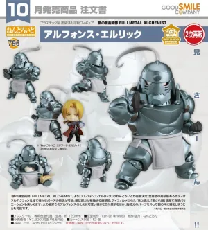 ALPHONSE ELRIC FIGURA 10 CM FULLMETAL ALCHEMIST BROTHERHOOD NENDOROID RE-RUN