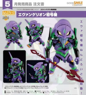 REBUILD OF EVANGELION FIGURA NENDOROID EVANGELION UNIT-01 10 CM