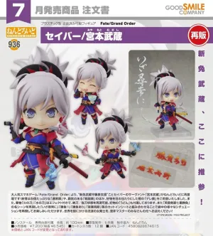 FATE/GRAND ORDER FIGURA NENDOROID SABER/MIYAMOTO MUSASHI 10 CM