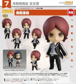 PERSONA 2 ETERNAL PUNISHMENT FIGURA NENDOROID TATSUYA SUOU 10 CM