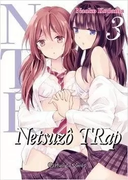 NTR NETSUZO TRAP Nº03/06