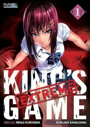 KING'S GAME EXTREME 01