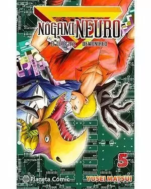 NOGAMI NEURO 05