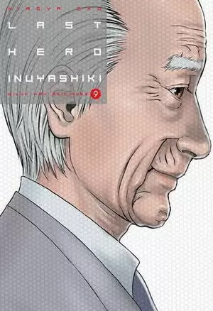 LAST HERO INUYASHIKI 09
