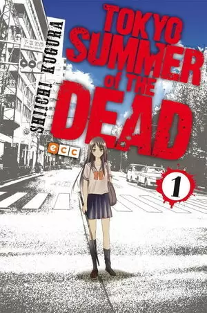 TOKYO SUMMER OF THE DEAD NºM. 01 (DE 4) (SEGUNDA EDICIÓN)