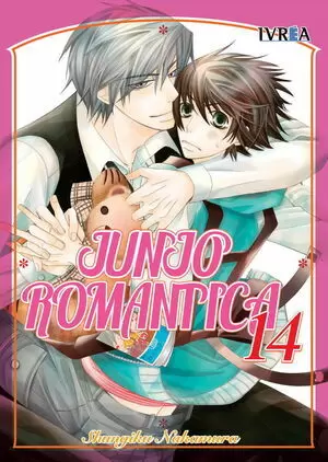 JUNJO ROMANTICA 14 (COMIC)