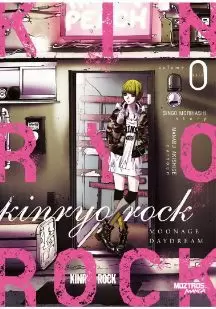 KINRYO ROCK VOL.00