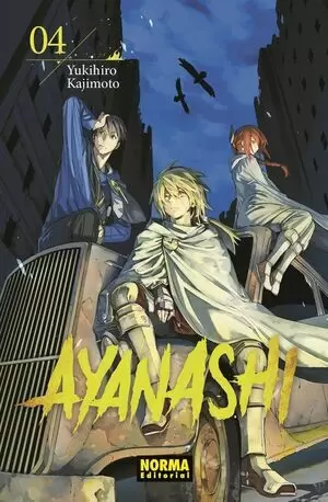 AYANASHI 04