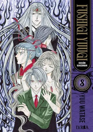 FUSHIGI YUUGI KANZENBAN 08