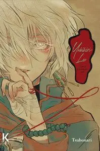YUBIKIRI LEO 01